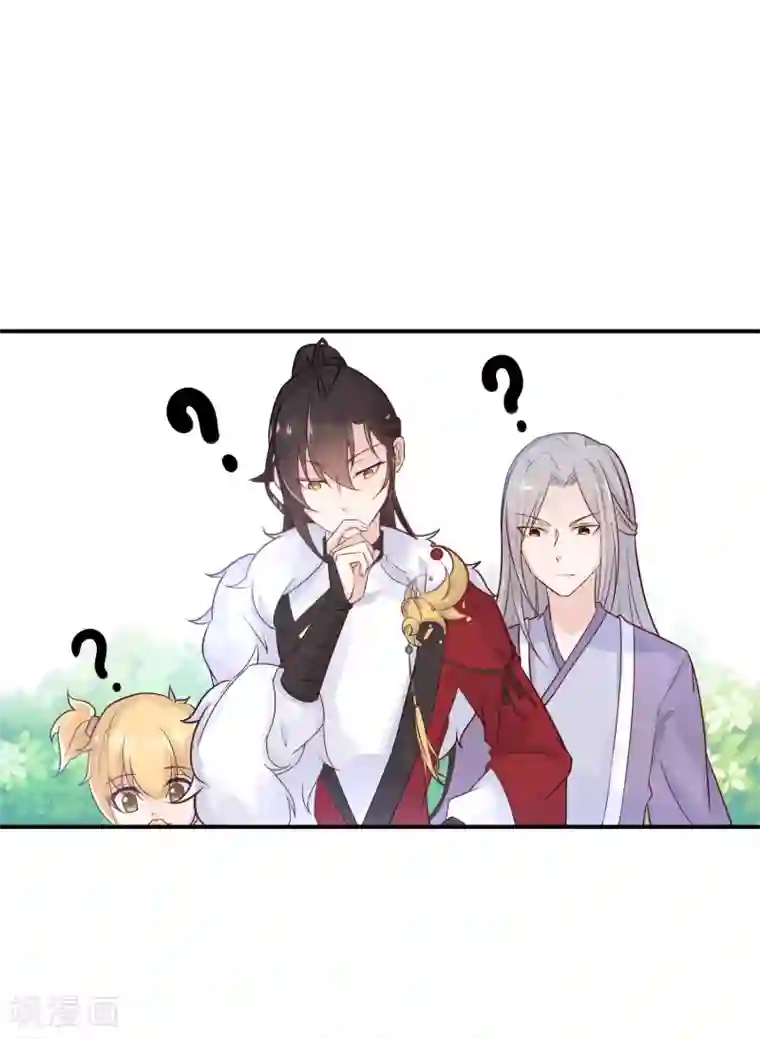 纣王和小仙女的快递第1话 这年头，乱开快递也会穿越？