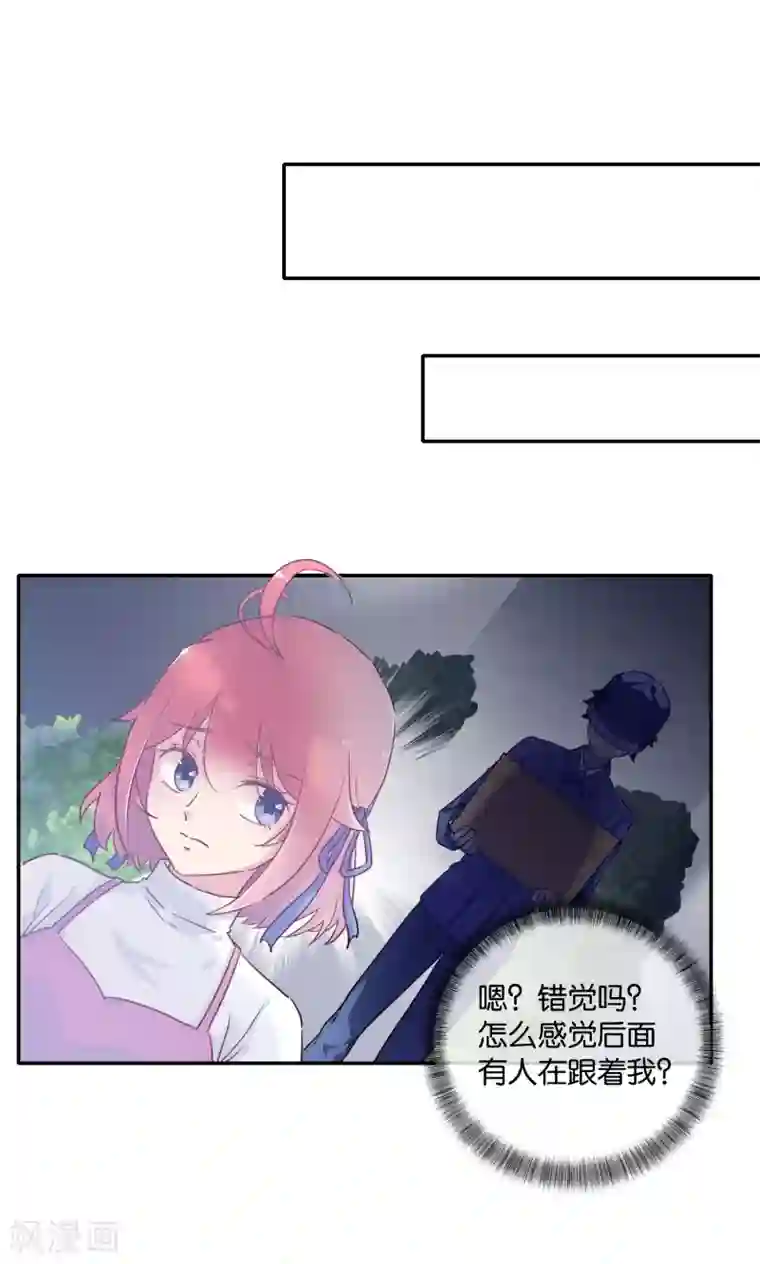 纣王和小仙女的快递第1话 这年头，乱开快递也会穿越？