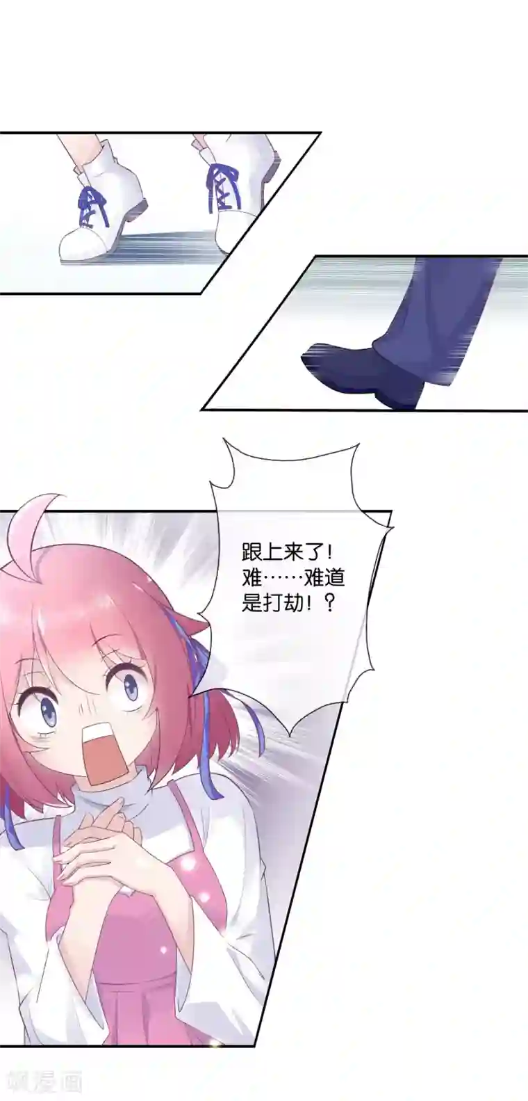 纣王和小仙女的快递第1话 这年头，乱开快递也会穿越？