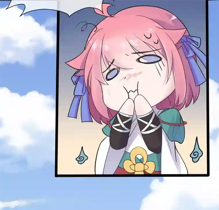 纣王和小仙女的快递第2话 这个误会有点大