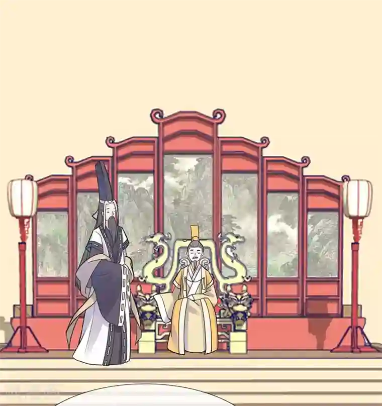 纣王和小仙女的快递第2话 这个误会有点大