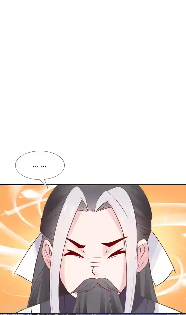 纣王和小仙女的快递第2话 这个误会有点大