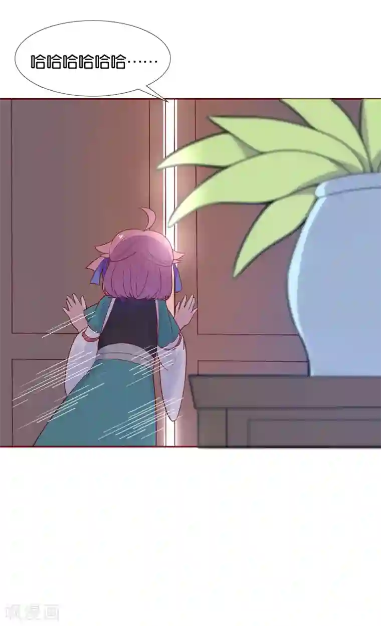 纣王和小仙女的快递第2话 这个误会有点大