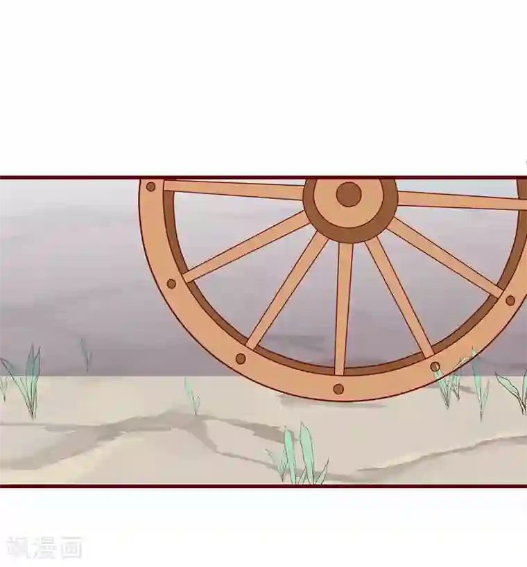 纣王和小仙女的快递第3话 卿本暴君，奈何我颜控