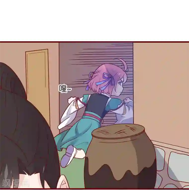 纣王和小仙女的快递第3话 卿本暴君，奈何我颜控