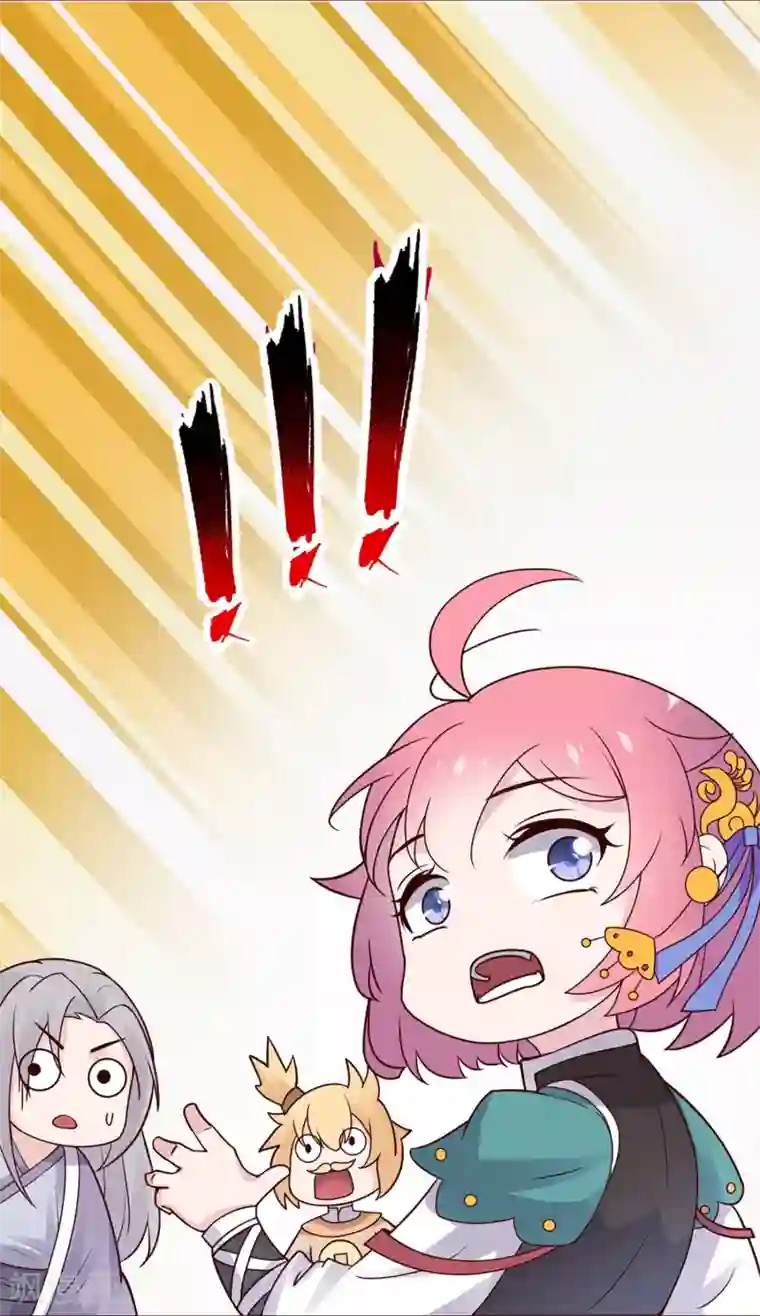 纣王和小仙女的快递第3话 卿本暴君，奈何我颜控