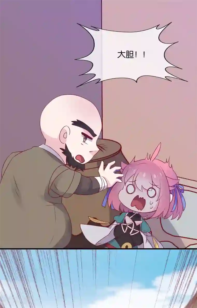 纣王和小仙女的快递第4话 商朝太危险，坐等姬发小哥哥