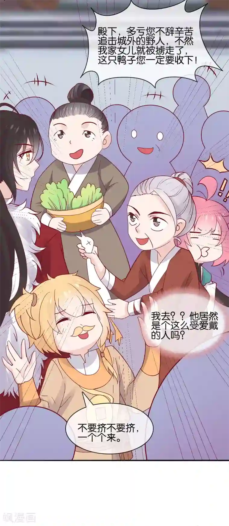 纣王和小仙女的快递第4话 商朝太危险，坐等姬发小哥哥