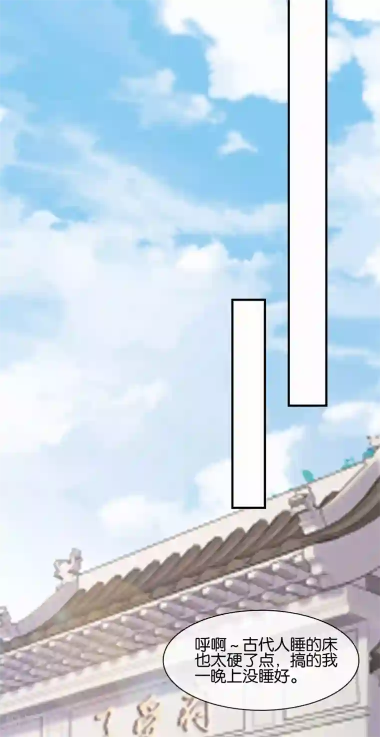 纣王和小仙女的快递第4话 商朝太危险，坐等姬发小哥哥