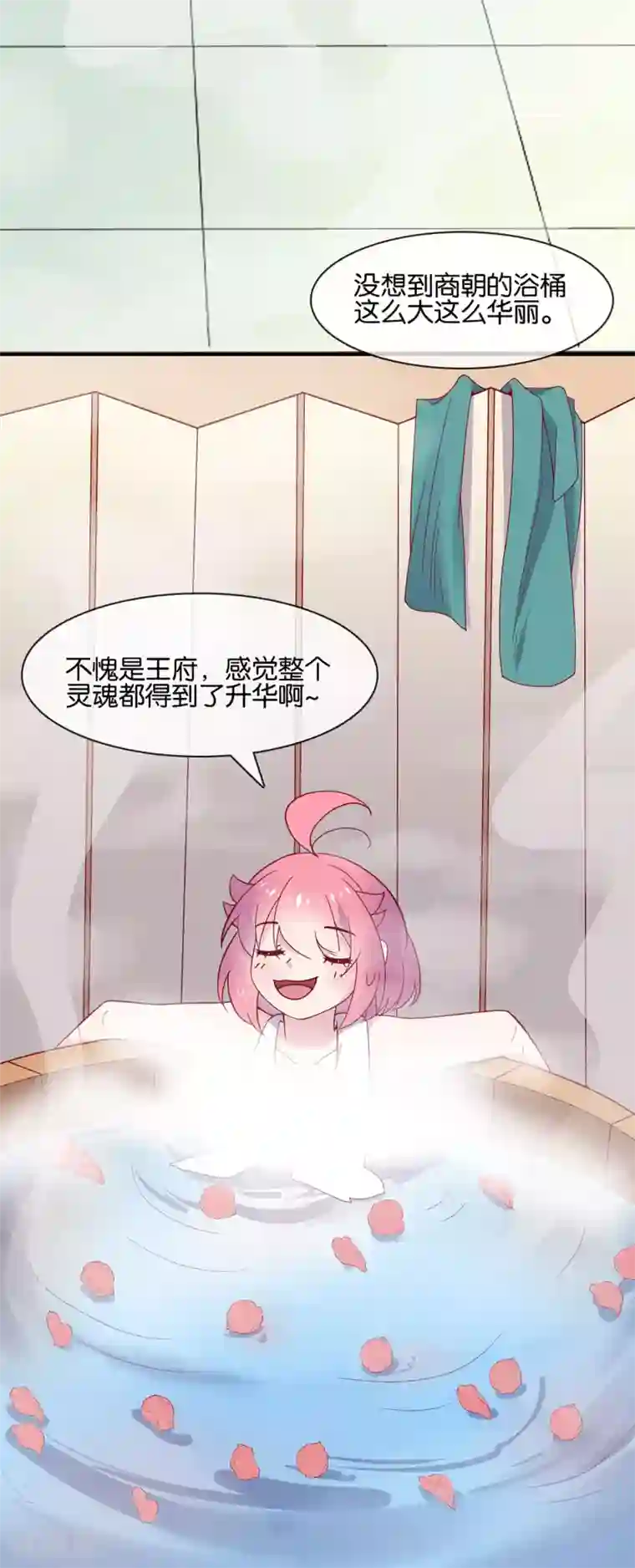 纣王和小仙女的快递第4话 商朝太危险，坐等姬发小哥哥