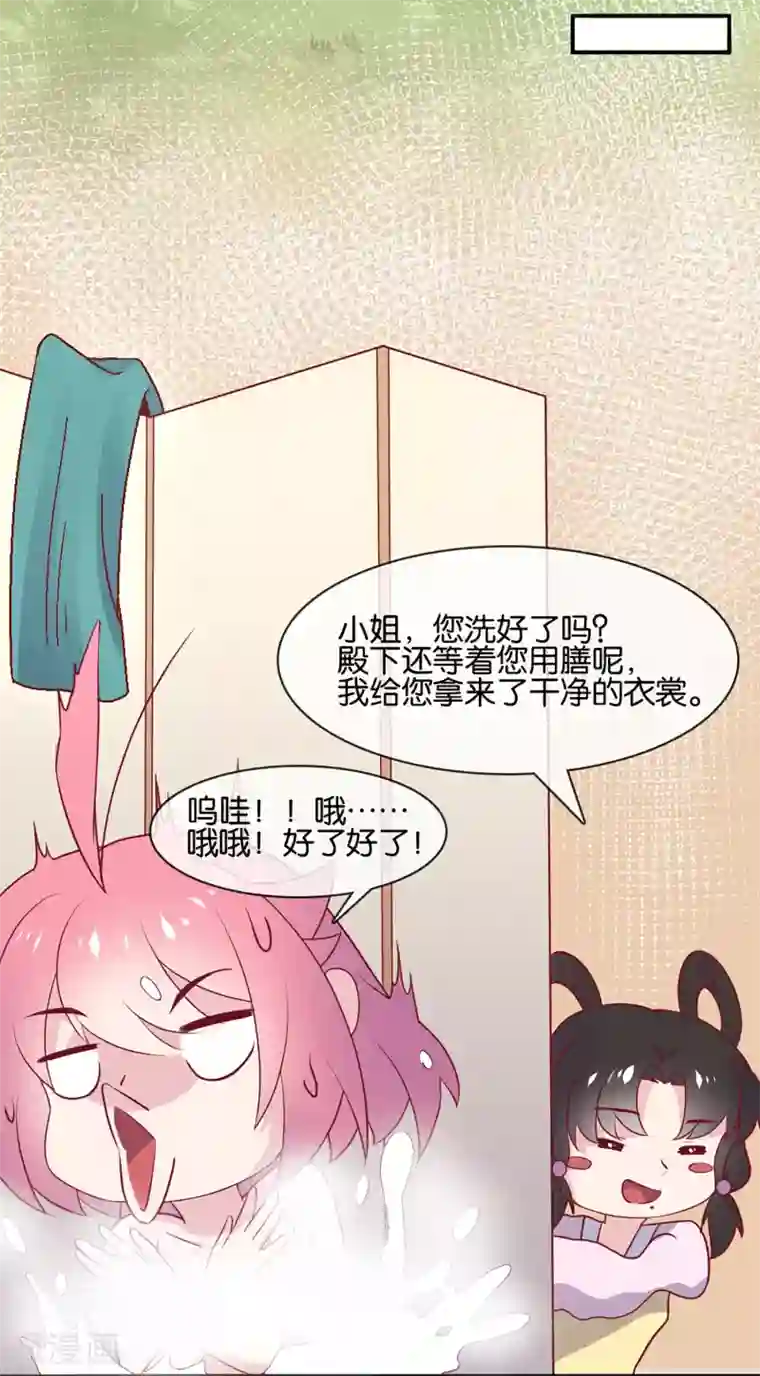 纣王和小仙女的快递第4话 商朝太危险，坐等姬发小哥哥