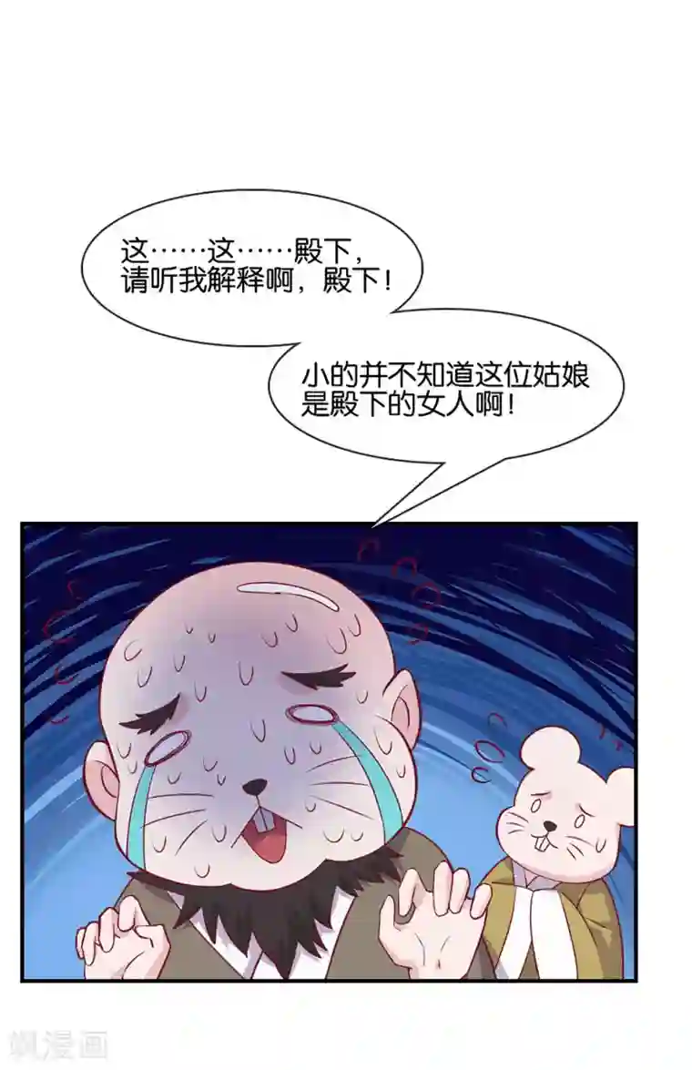 纣王和小仙女的快递第4话 商朝太危险，坐等姬发小哥哥