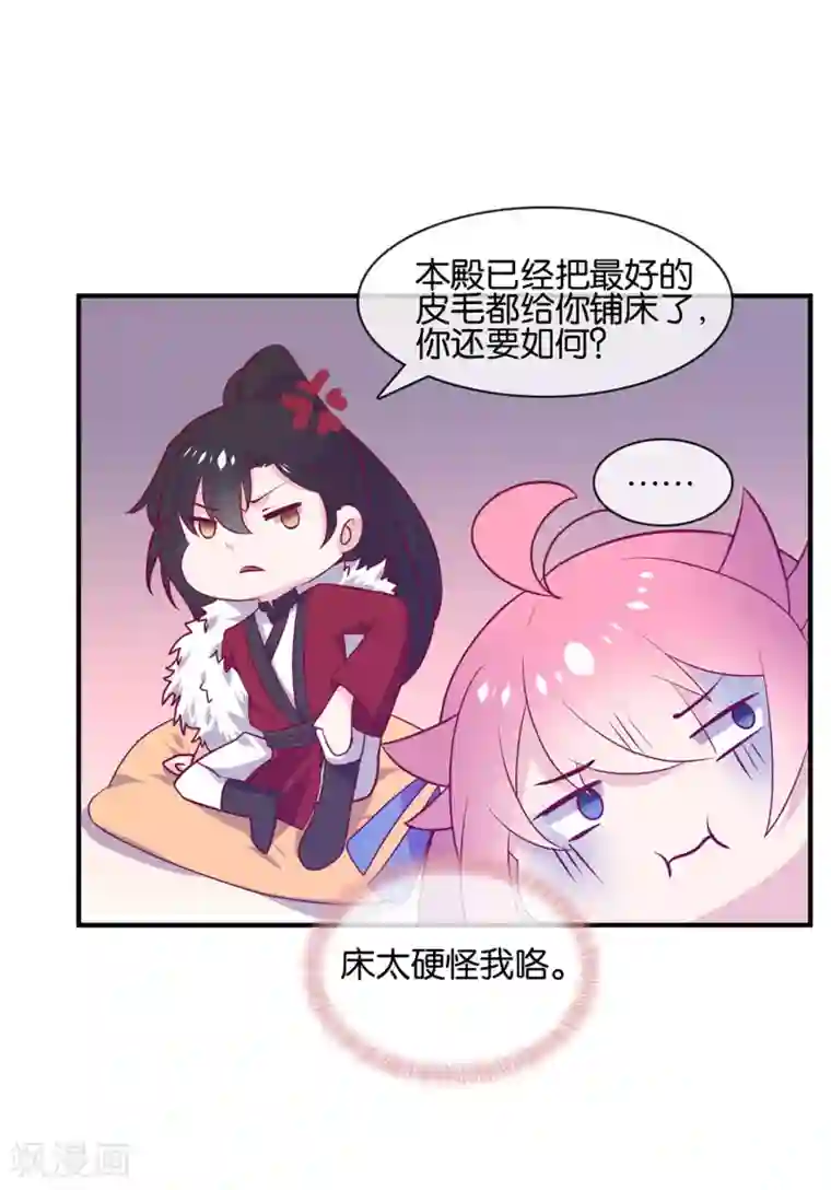 纣王和小仙女的快递第4话 商朝太危险，坐等姬发小哥哥