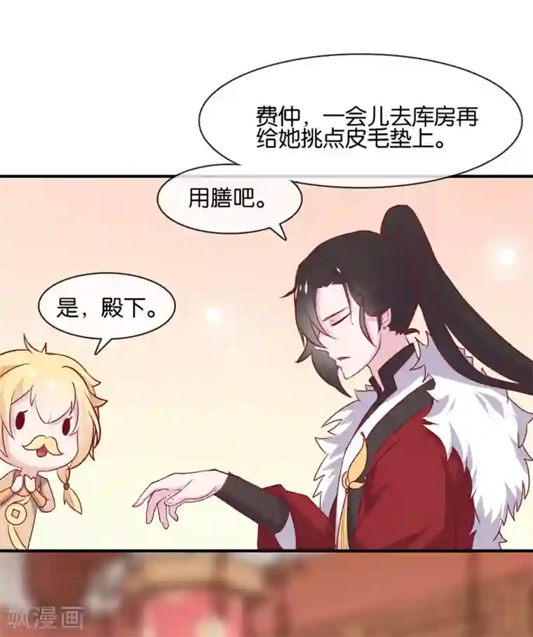 纣王和小仙女的快递第4话 商朝太危险，坐等姬发小哥哥