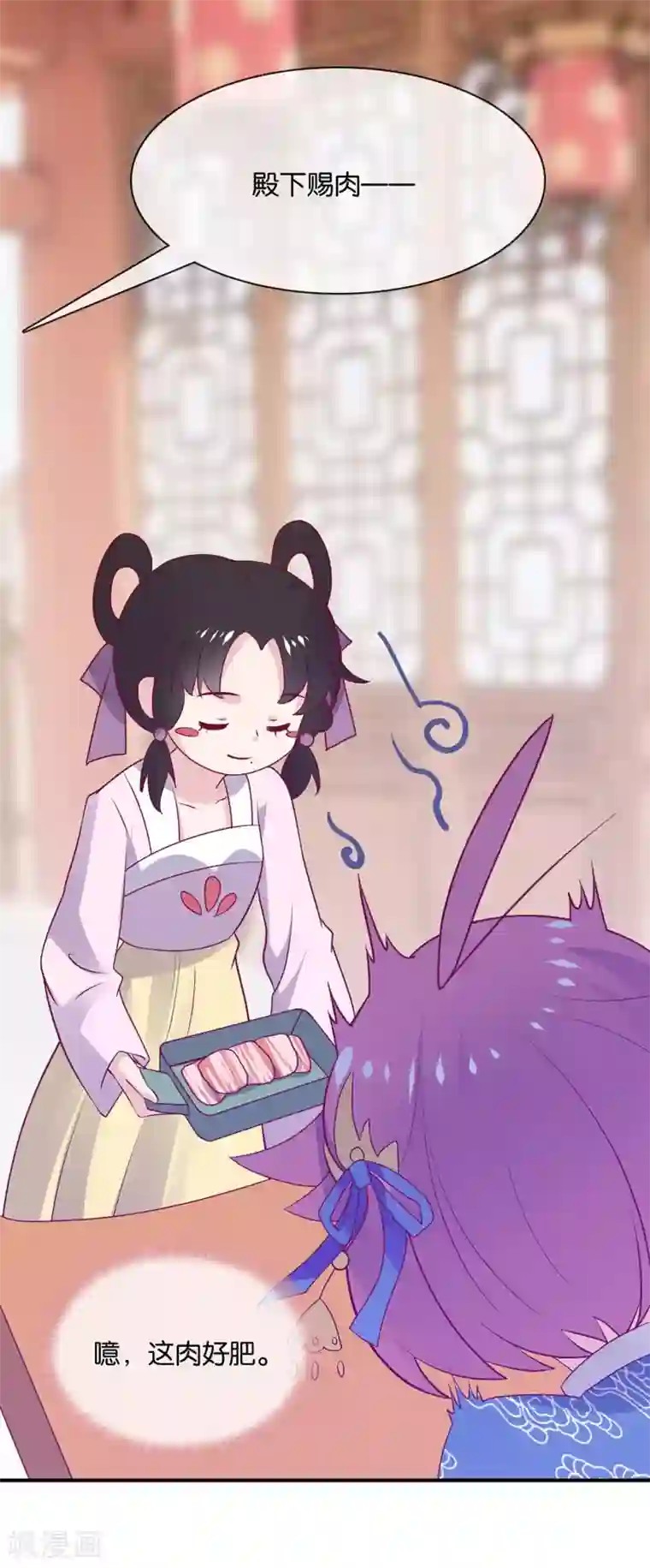 纣王和小仙女的快递第4话 商朝太危险，坐等姬发小哥哥