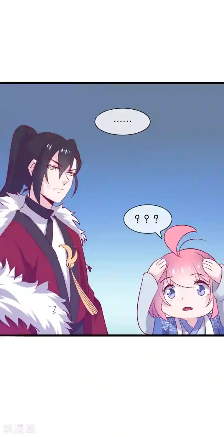 纣王和小仙女的快递第4话 商朝太危险，坐等姬发小哥哥