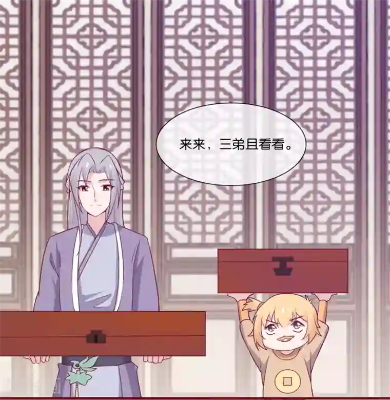 纣王和小仙女的快递第5话 穿这色儿衣服斗牛，I服了you