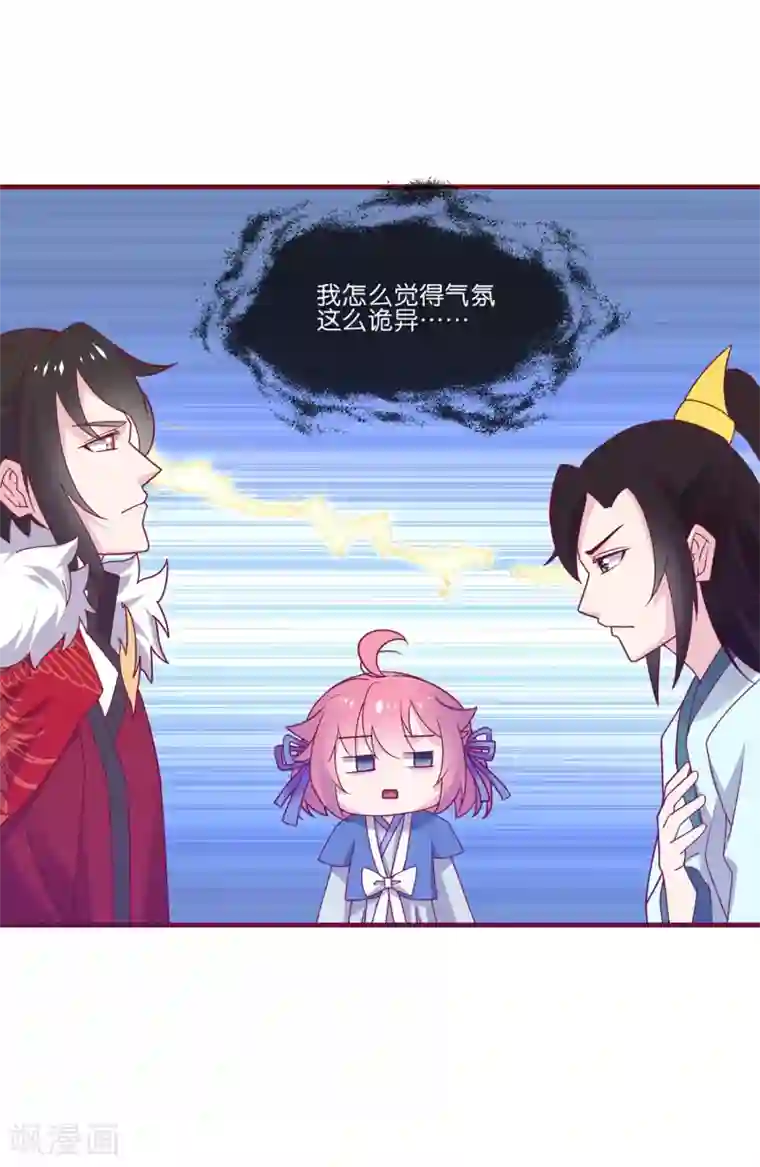 纣王和小仙女的快递第5话 穿这色儿衣服斗牛，I服了you