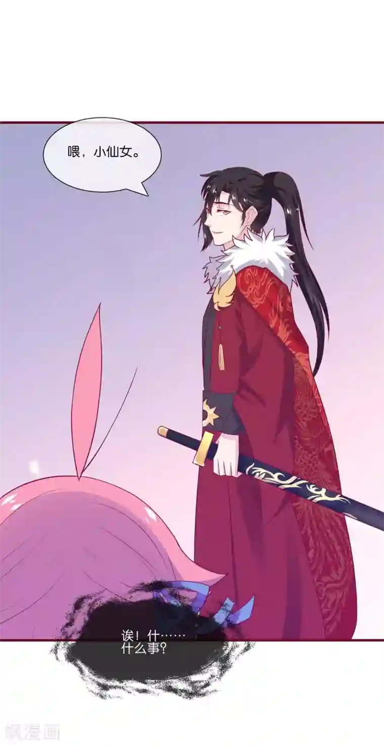 纣王和小仙女的快递第5话 穿这色儿衣服斗牛，I服了you