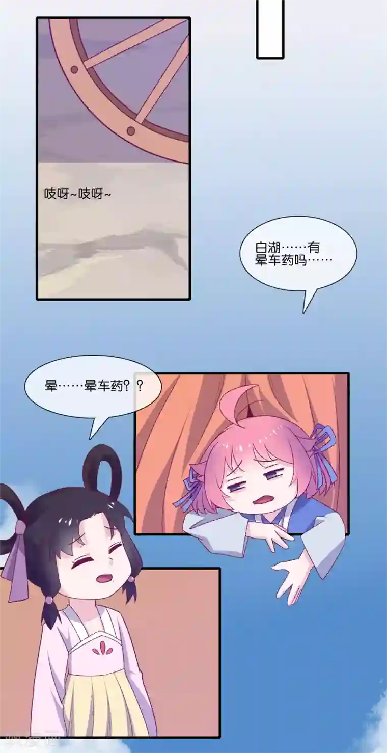 纣王和小仙女的快递第5话 穿这色儿衣服斗牛，I服了you