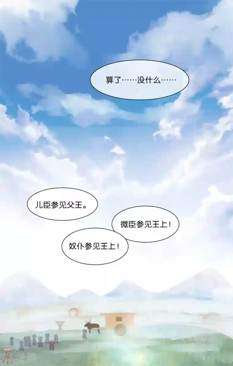 纣王和小仙女的快递第5话 穿这色儿衣服斗牛，I服了you