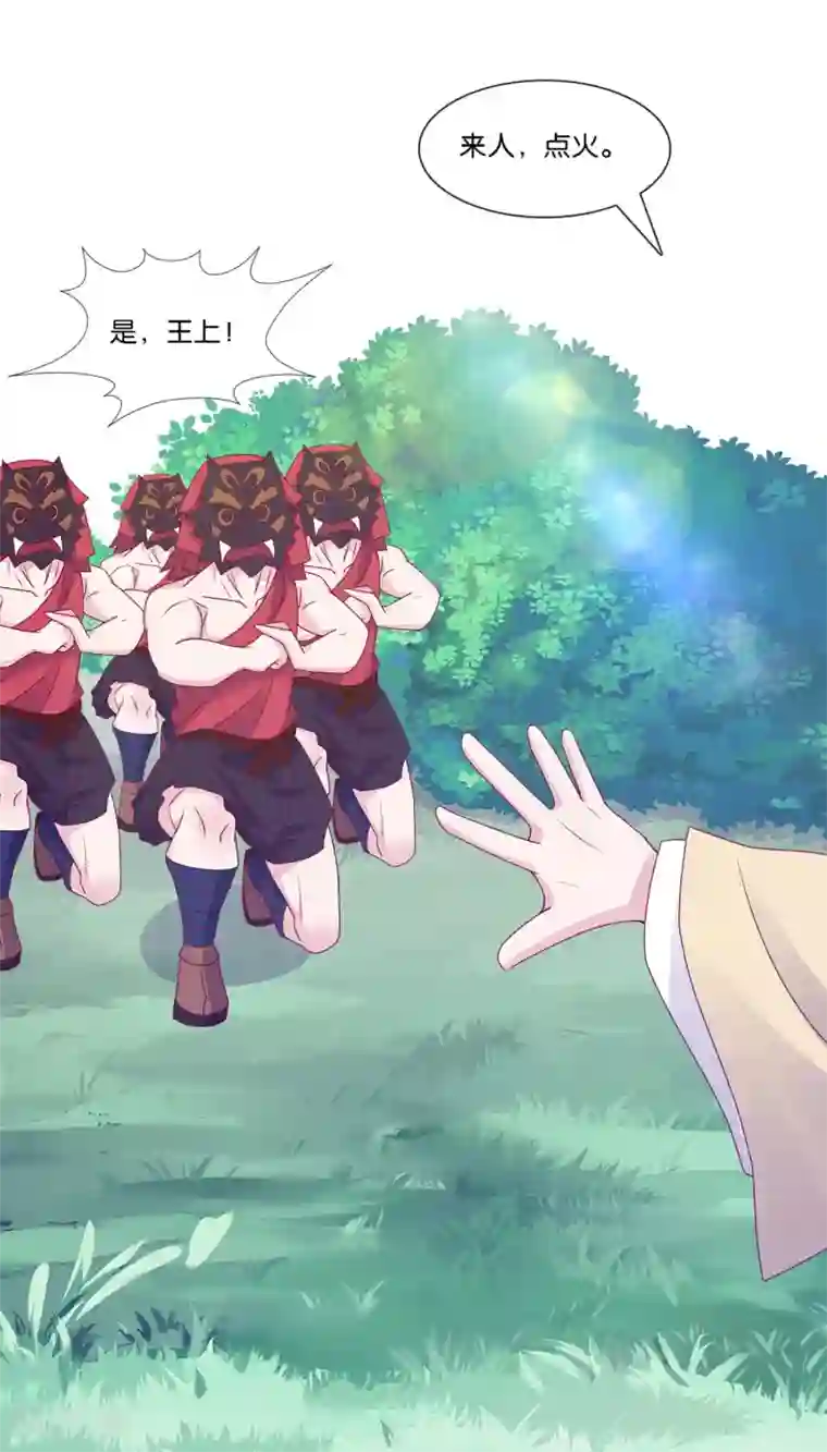 纣王和小仙女的快递第5话 穿这色儿衣服斗牛，I服了you