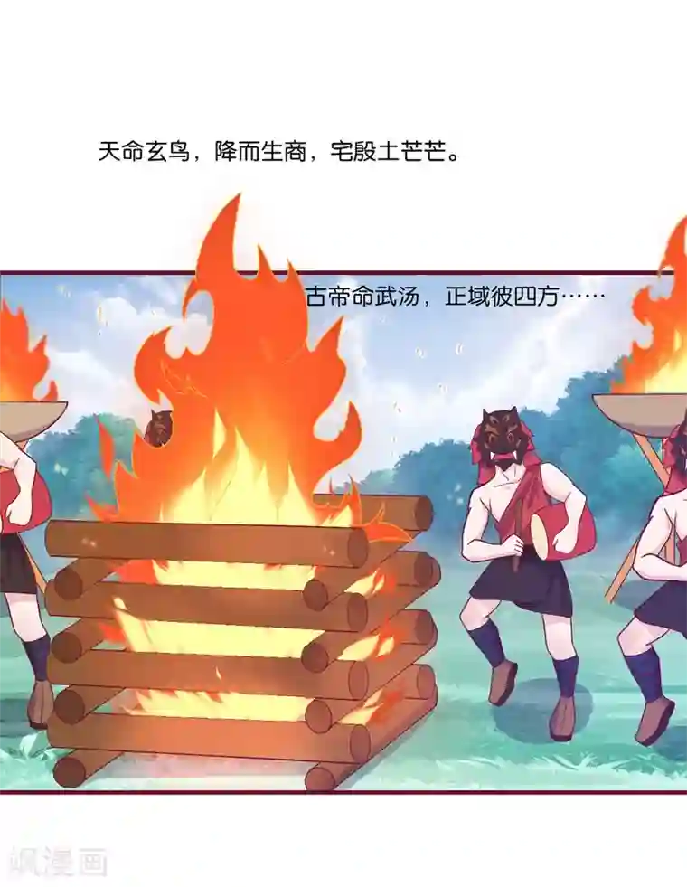 纣王和小仙女的快递第5话 穿这色儿衣服斗牛，I服了you