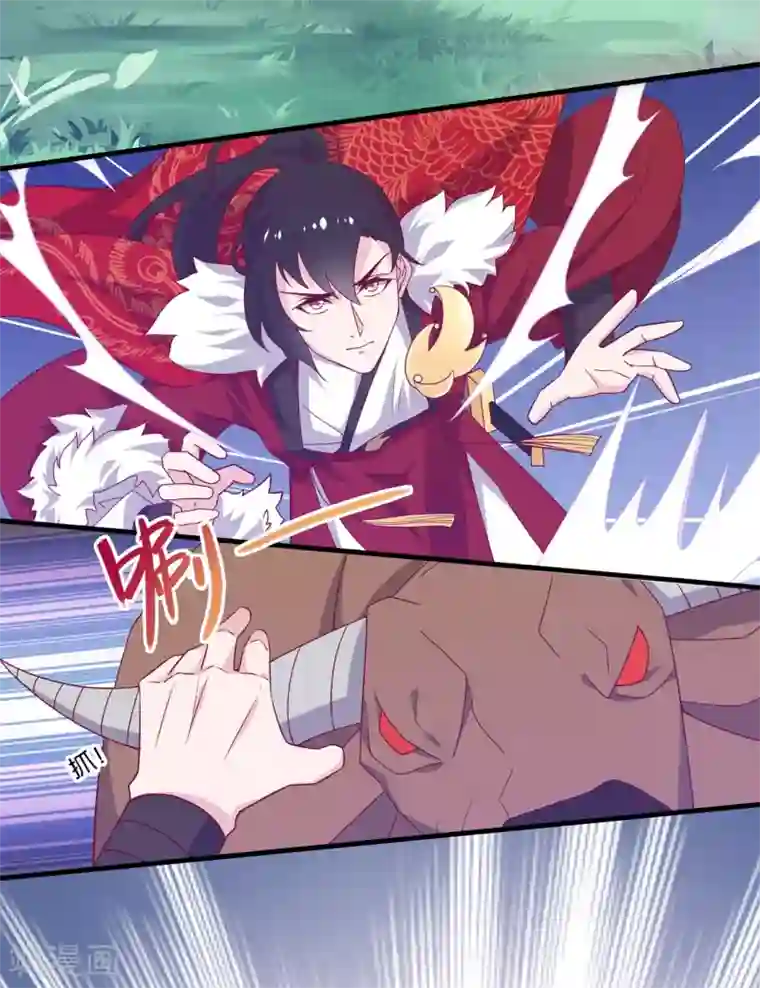 纣王和小仙女的快递第5话 穿这色儿衣服斗牛，I服了you