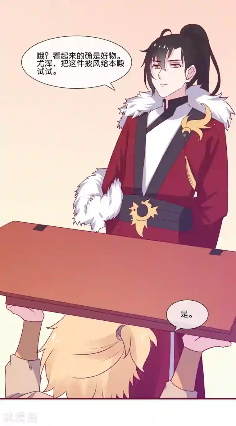 纣王和小仙女的快递第5话 穿这色儿衣服斗牛，I服了you