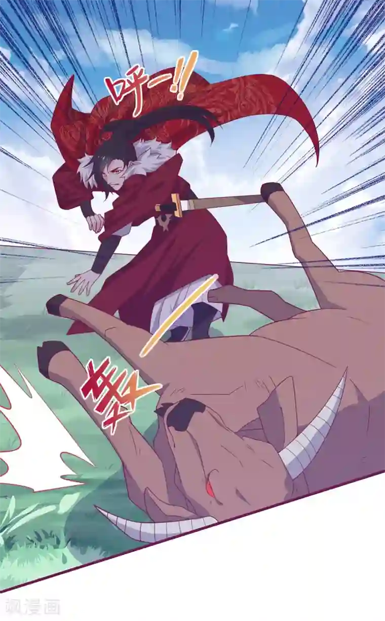 纣王和小仙女的快递第5话 穿这色儿衣服斗牛，I服了you