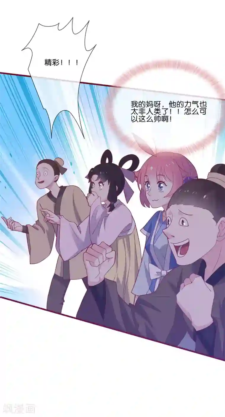 纣王和小仙女的快递第5话 穿这色儿衣服斗牛，I服了you