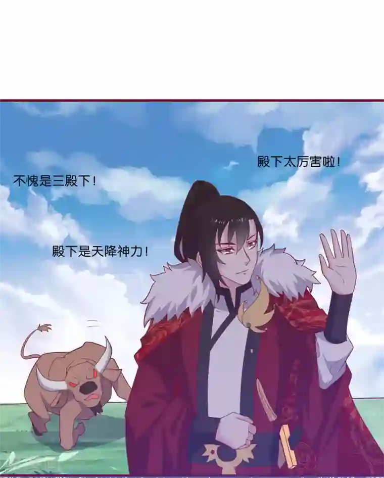 纣王和小仙女的快递第5话 穿这色儿衣服斗牛，I服了you