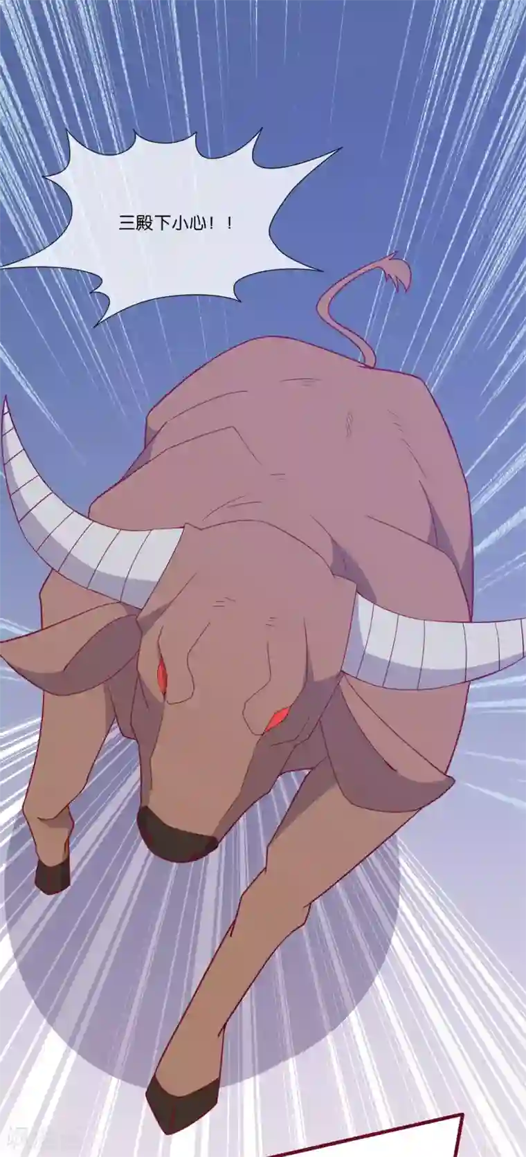 纣王和小仙女的快递第5话 穿这色儿衣服斗牛，I服了you