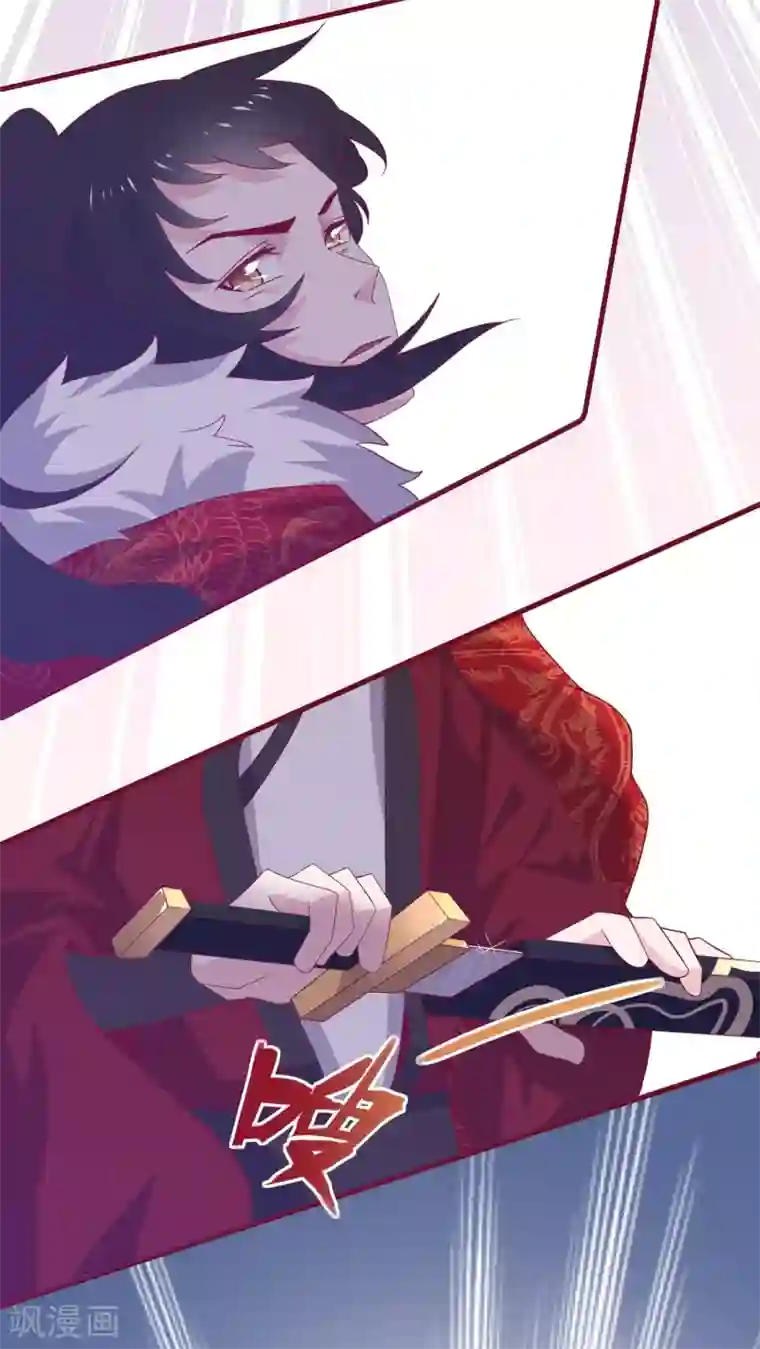 纣王和小仙女的快递第5话 穿这色儿衣服斗牛，I服了you