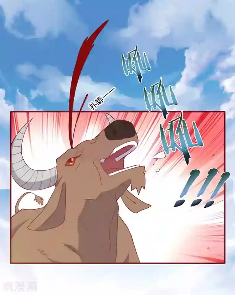 纣王和小仙女的快递第5话 穿这色儿衣服斗牛，I服了you