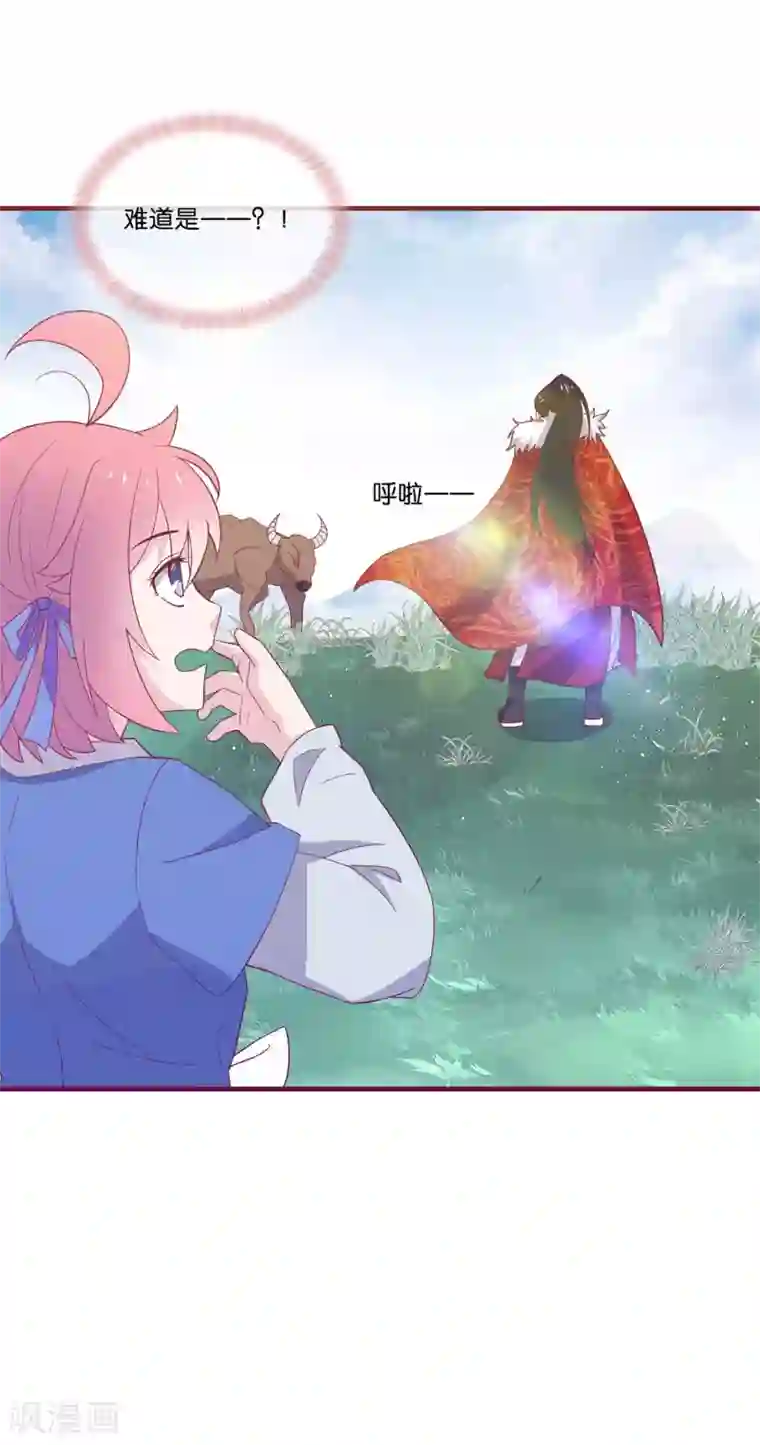 纣王和小仙女的快递第5话 穿这色儿衣服斗牛，I服了you