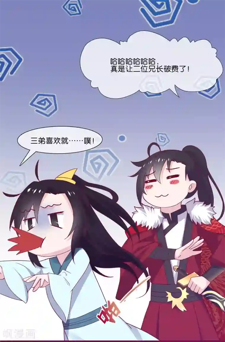 纣王和小仙女的快递第5话 穿这色儿衣服斗牛，I服了you