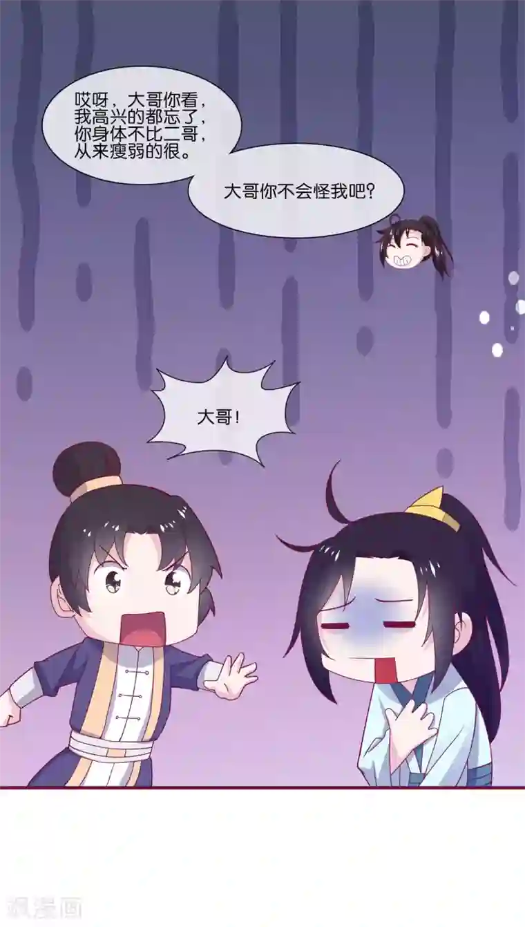 纣王和小仙女的快递第5话 穿这色儿衣服斗牛，I服了you