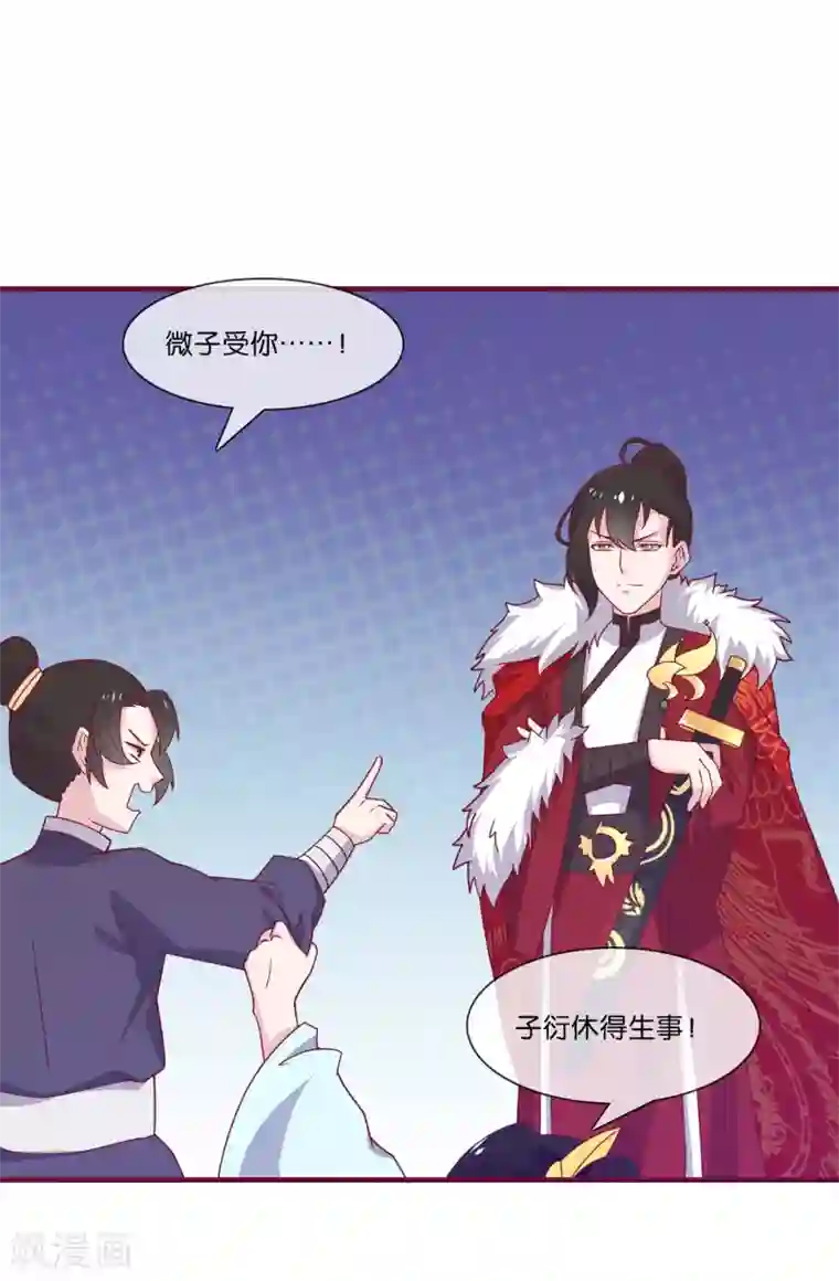 纣王和小仙女的快递第5话 穿这色儿衣服斗牛，I服了you