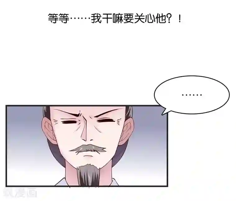 纣王和小仙女的快递第6话 总有刁民想害本仙女