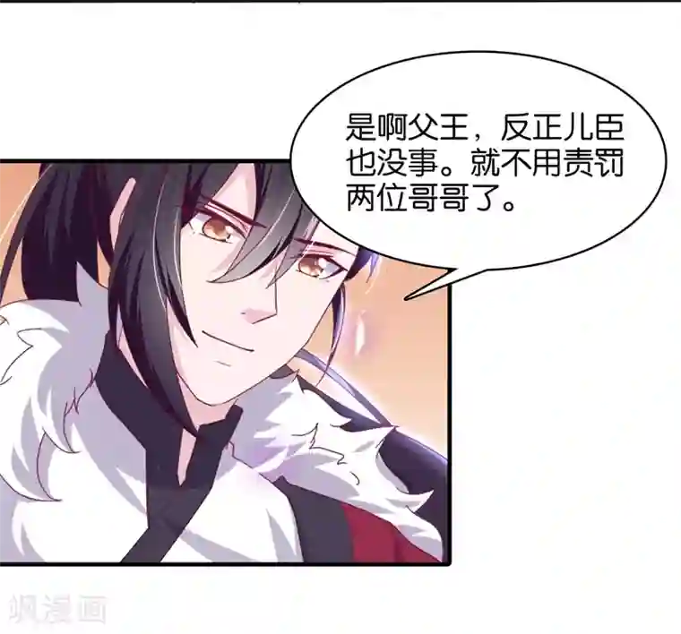 纣王和小仙女的快递第6话 总有刁民想害本仙女