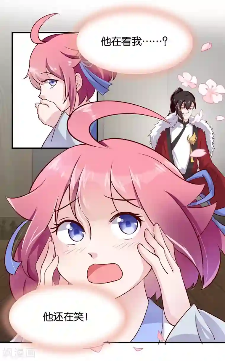 纣王和小仙女的快递第6话 总有刁民想害本仙女