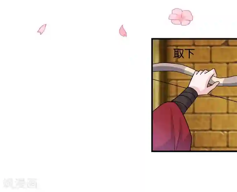 纣王和小仙女的快递第6话 总有刁民想害本仙女