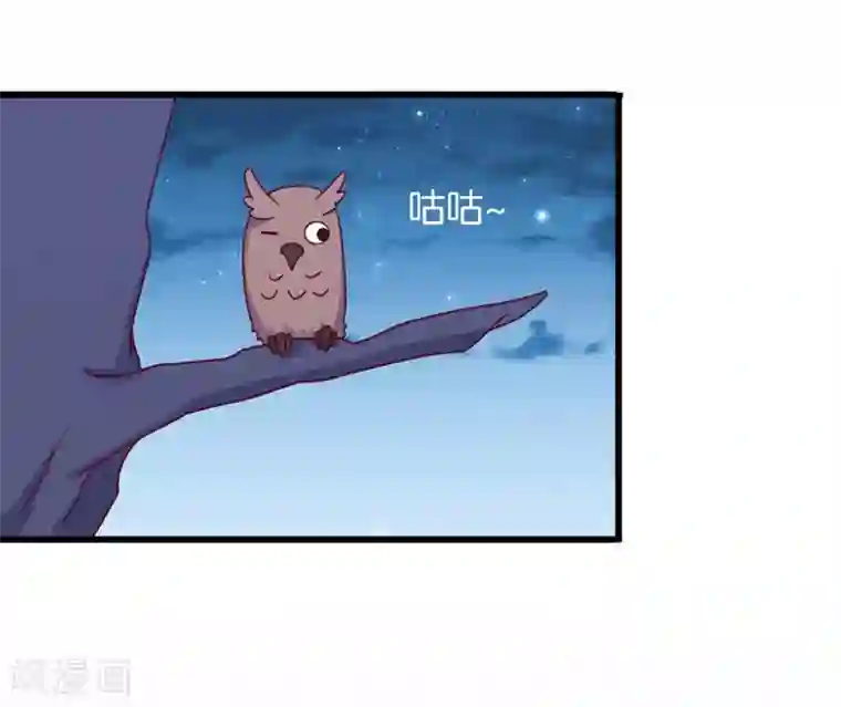 纣王和小仙女的快递第6话 总有刁民想害本仙女