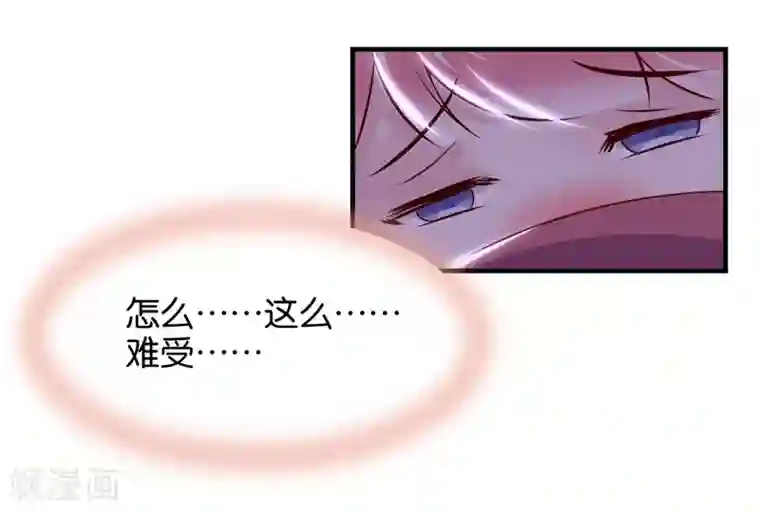 纣王和小仙女的快递第6话 总有刁民想害本仙女