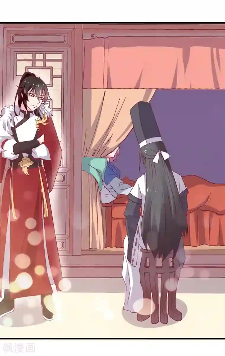 纣王和小仙女的快递第6话 总有刁民想害本仙女