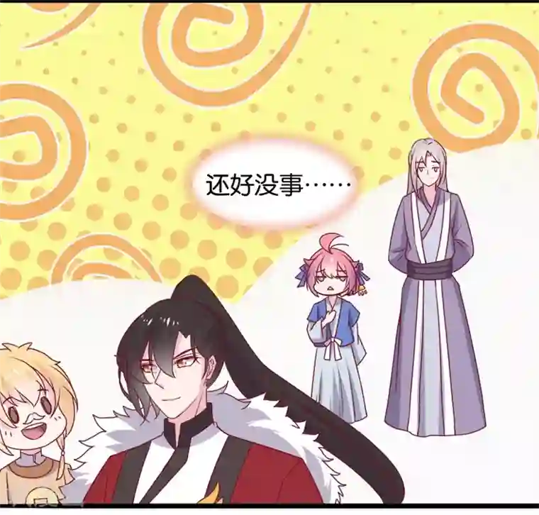 纣王和小仙女的快递第6话 总有刁民想害本仙女