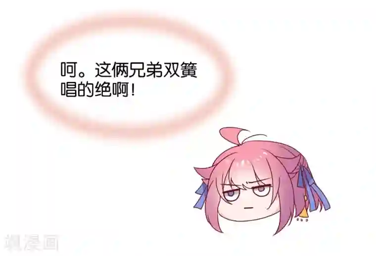 纣王和小仙女的快递第6话 总有刁民想害本仙女