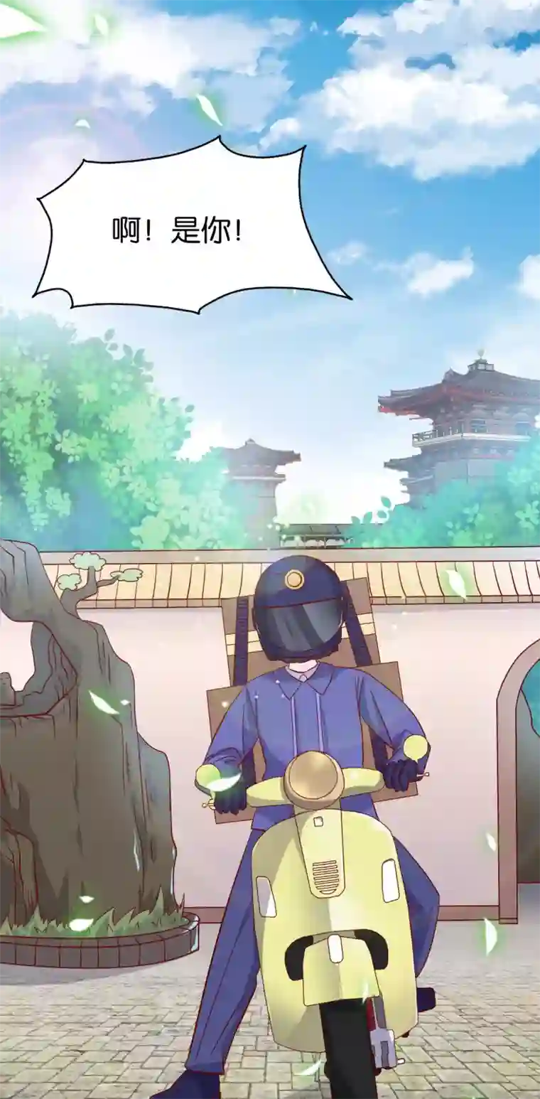 纣王和小仙女的快递第7话 英雄救美？仙女救美！