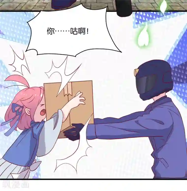 纣王和小仙女的快递第7话 英雄救美？仙女救美！